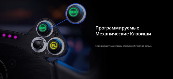 Изображение товара Рулевое колесо MOZA CS V2P Steering Wheel RS057 / MZ8