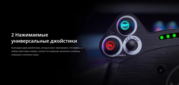 Изображение товара Рулевое колесо MOZA CS V2P Steering Wheel RS057 / MZ8