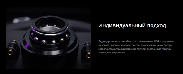 Изображение товара Рулевое колесо MOZA CS V2P Steering Wheel RS057 / MZ8