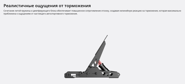Изображение товара Набор пружин для игровых педалей MOZA SR-P Lite Brake Pedal Performance Kit RS22 / MZ23