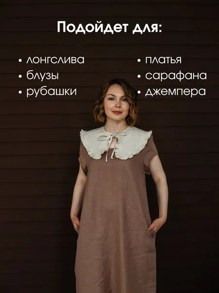 Изображение товара Воротник съемный ОМурМебель 00000006 (серый)