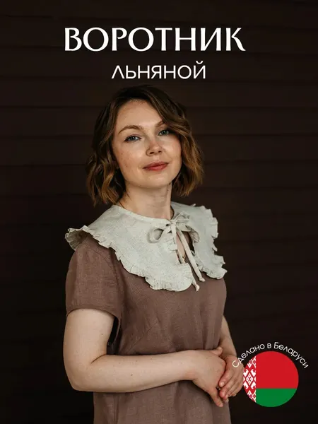 Изображение товара Воротник съемный ОМурМебель 00000006 (серый)