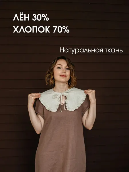 Изображение товара Воротник съемный ОМурМебель 00000006 (серый)