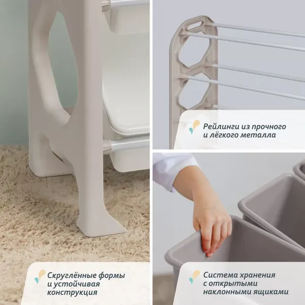 Изображение товара Стеллаж Kidwick KW813400