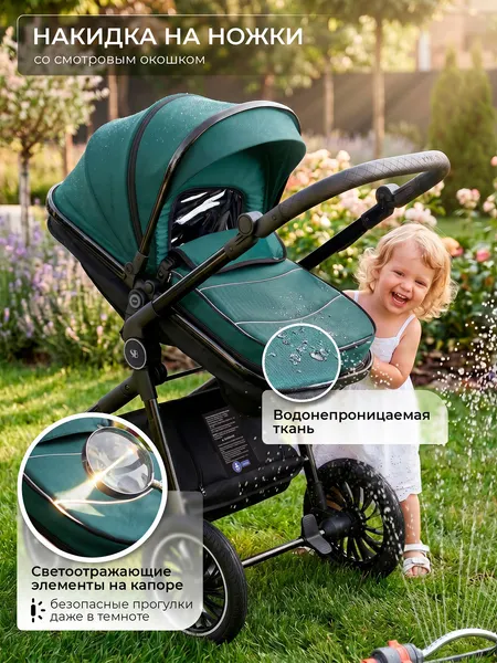 Изображение товара Детская универсальная коляска Sweet Baby Ranger 3в1 (Neo Green Glossy)