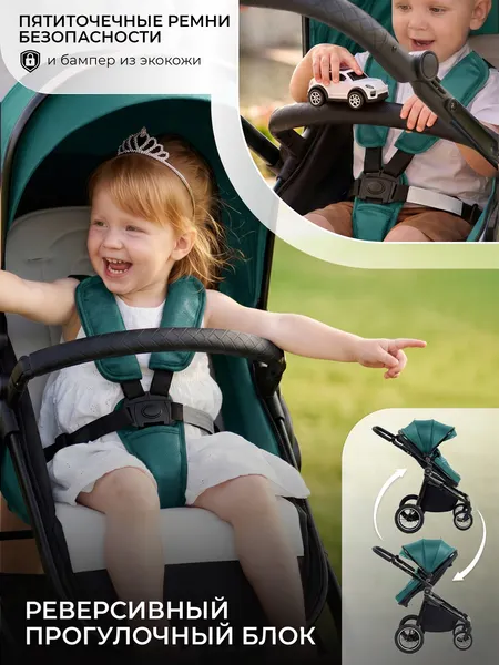 Изображение товара Детская универсальная коляска Sweet Baby Ranger 3в1 (Neo Green Glossy)