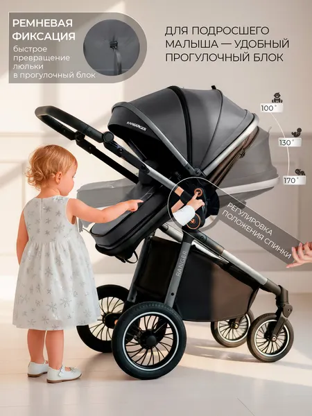 Изображение товара Детская универсальная коляска Sweet Baby Ranger 3в1 (Neo Grey)