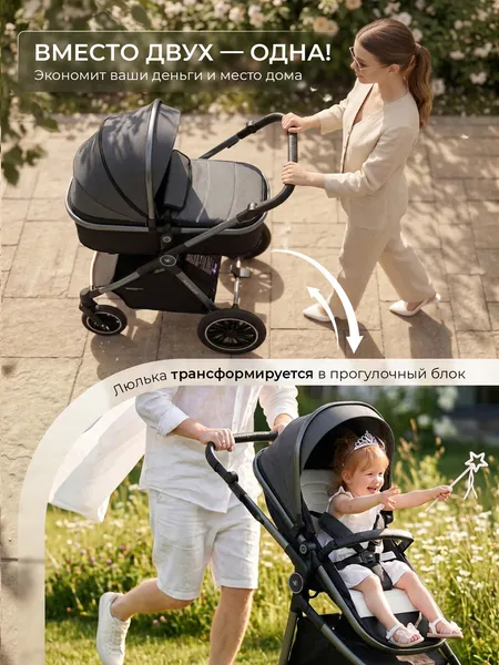 Изображение товара Детская универсальная коляска Sweet Baby Ranger 3в1 (Neo Grey)