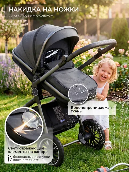 Изображение товара Детская универсальная коляска Sweet Baby Ranger 3в1 (Neo Grey)