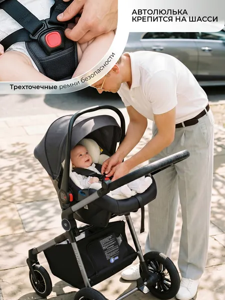 Изображение товара Детская универсальная коляска Sweet Baby Ranger 3в1 (Neo Grey)
