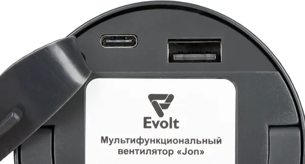 Изображение товара Вентилятор Evolt Jon 836651