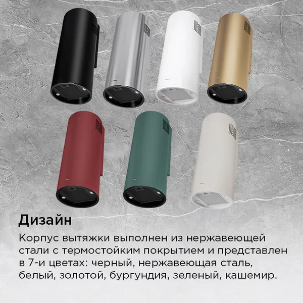 Изображение товара Вытяжка коробчатая Maunfeld Drum Wall 35 (бургунди)