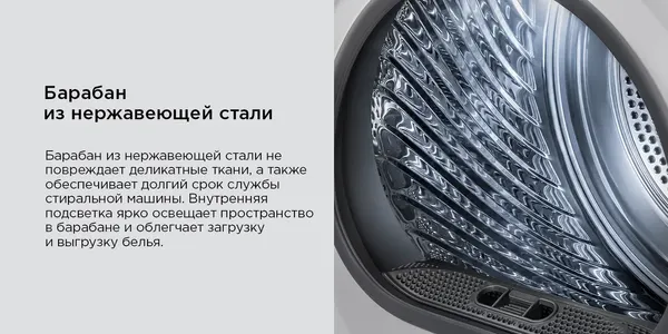 Изображение товара Сушильная машина Maunfeld MFDM1310WH06