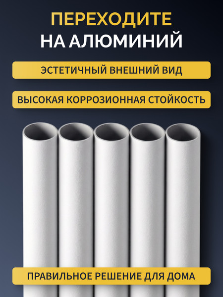 Изображение товара Комплект для ремонта потолочных сушилок Comfort Alumin Group ф11мм 1.1м / 012094 (5шт, белый)