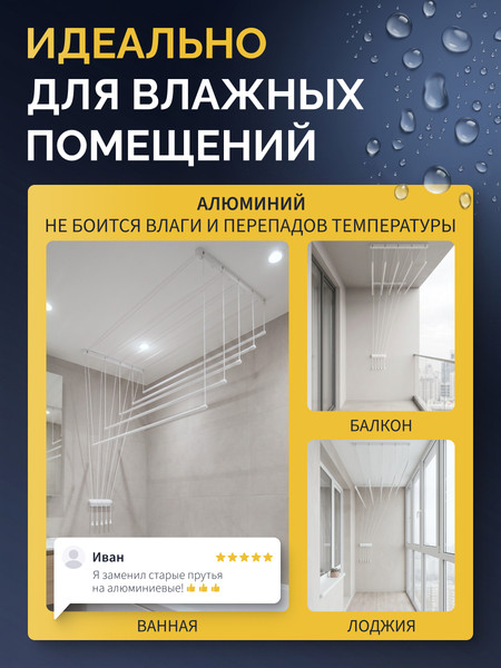 Изображение товара Комплект для ремонта потолочных сушилок Comfort Alumin Group ф11мм 1.2м / 012095 (5шт, белый)