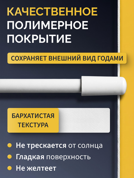 Изображение товара Комплект для ремонта потолочных сушилок Comfort Alumin Group ф11мм 1.2м / 012095 (5шт, белый)