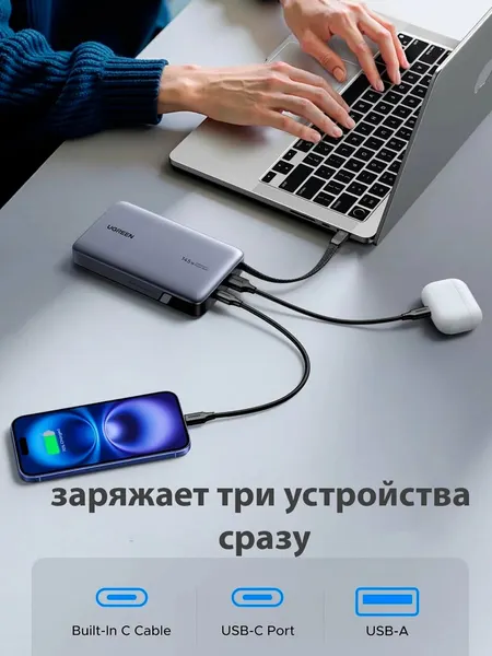 Изображение товара Портативное зарядное устройство Ugreen PB551 / 55992B (серый космос)