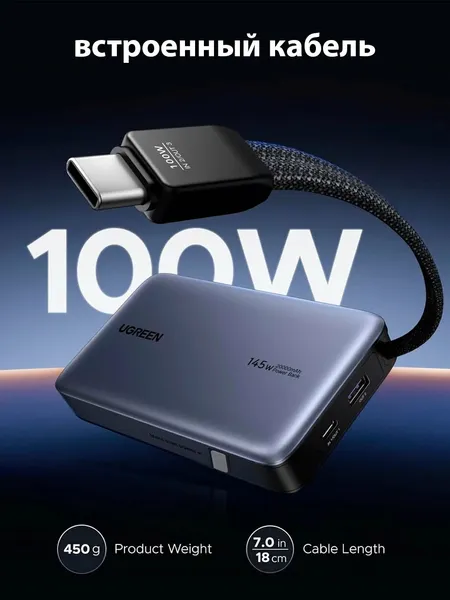 Изображение товара Портативное зарядное устройство Ugreen PB551 / 55992B (серый космос)