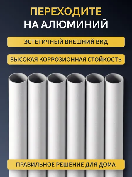 Изображение товара Комплект для ремонта потолочных сушилок Comfort Alumin Group ф11мм 1.6м / 012112 (6шт, белый)