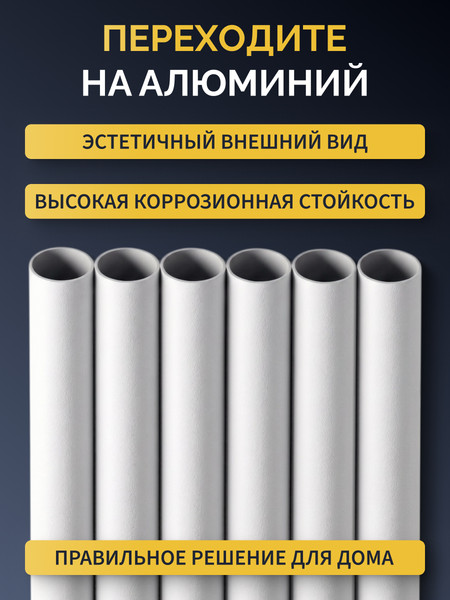 Изображение товара Комплект для ремонта потолочных сушилок Comfort Alumin Group ф11мм 1.9м / 012115 (6шт, белый)