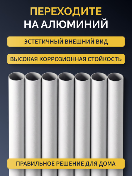 Изображение товара Комплект для ремонта потолочных сушилок Comfort Alumin Group ф11мм 1.5м / 012123 (7шт, белый)