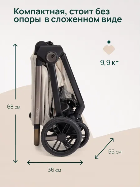 Изображение товара Детская прогулочная коляска Chicco Bellagio 2 Stroller 04087183500000 (Amber Glow)