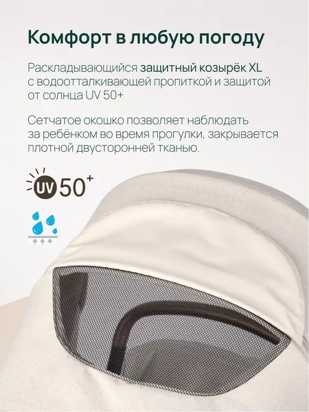 Изображение товара Детская прогулочная коляска Chicco Bellagio 2 Stroller 04087183500000 (Amber Glow)