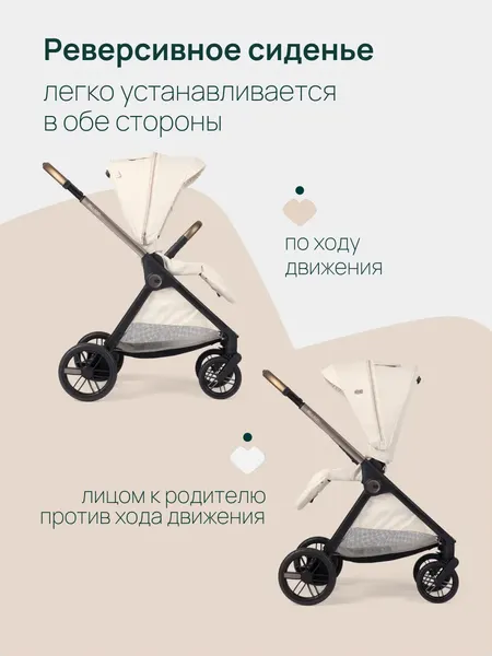 Изображение товара Детская прогулочная коляска Chicco Bellagio 2 Stroller 04087183500000 (Amber Glow)