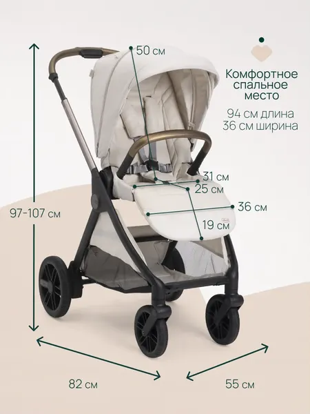 Изображение товара Детская прогулочная коляска Chicco Bellagio 2 Stroller 04087183500000 (Amber Glow)