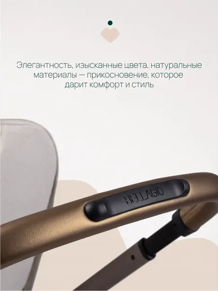 Изображение товара Детская прогулочная коляска Chicco Bellagio 2 Stroller 04087183500000 (Amber Glow)