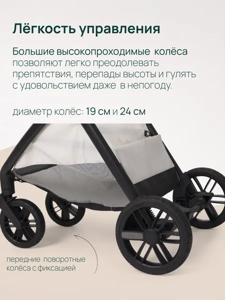 Изображение товара Детская прогулочная коляска Chicco Bellagio 2 Stroller 04087183500000 (Amber Glow)