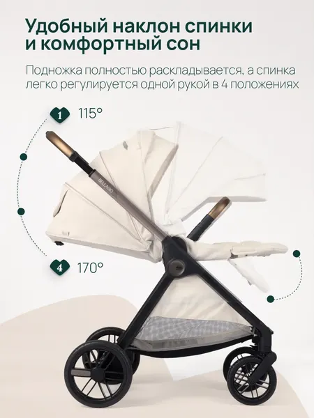 Изображение товара Детская прогулочная коляска Chicco Bellagio 2 Stroller 04087183500000 (Amber Glow)
