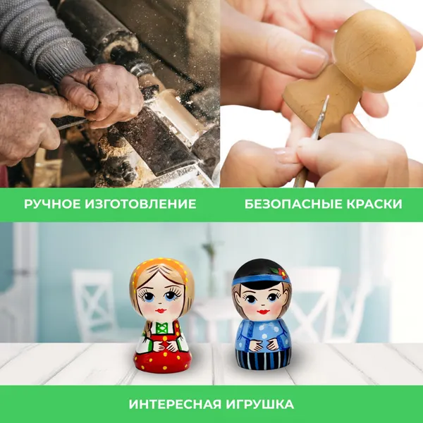 Изображение товара Набор статуэток Брестская Фабрика Сувениров Русская пара в традиционных костюмах peg_ruall
