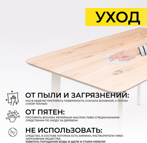 Изображение товара Обеденный стол ОКА Майон 120x80x74 (дуб натуральный/белый )