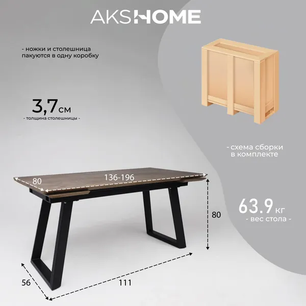 Изображение товара Обеденный стол ОКА Сангай 136-196x80x80 (дуб галифакс табак/черный )