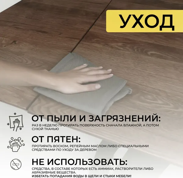 Изображение товара Обеденный стол ОКА Сангай 136-196x80x80 (дуб галифакс табак/черный )