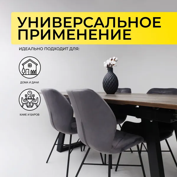 Изображение товара Обеденный стол ОКА Сангай 136-196x80x80 (дуб галифакс табак/черный )
