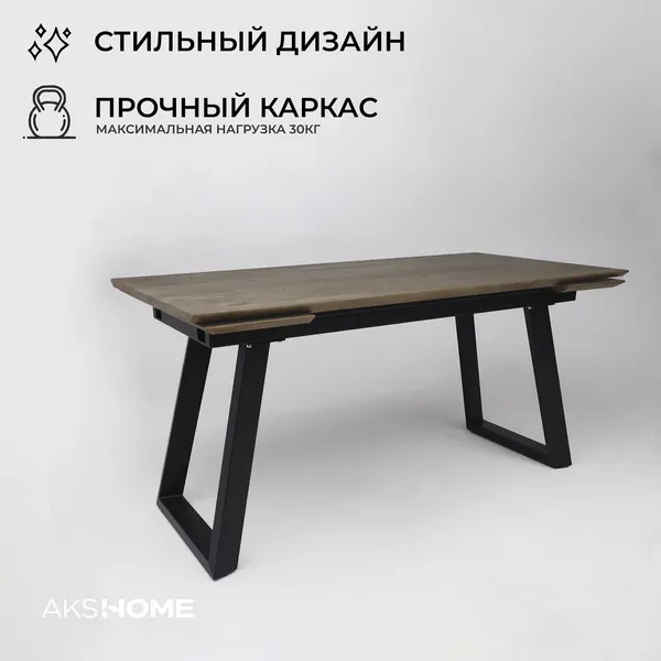Изображение товара Обеденный стол ОКА Сангай 136-196x80x80 (дуб галифакс табак/черный )