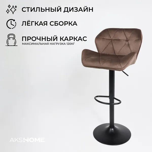Изображение товара Стул барный AksHome Berlin  (шоколадный велюр HCJ-10/черный)