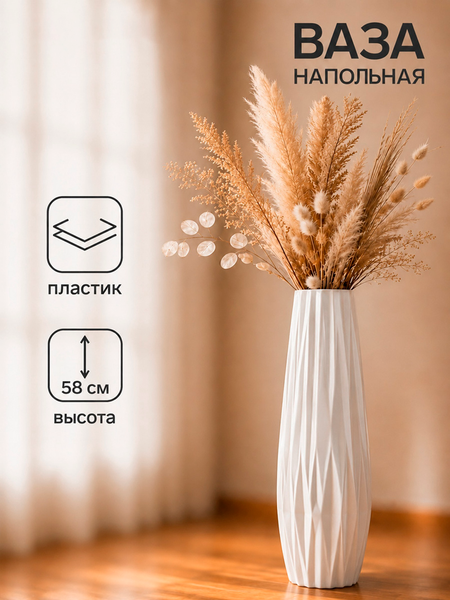 Изображение товара Ваза Sima-Land Логанс / 11032598