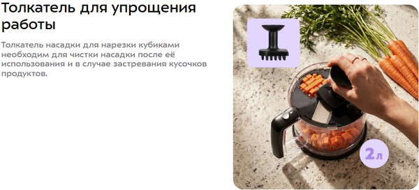 Изображение товара Блендер погружной Kitfort КТ-3577