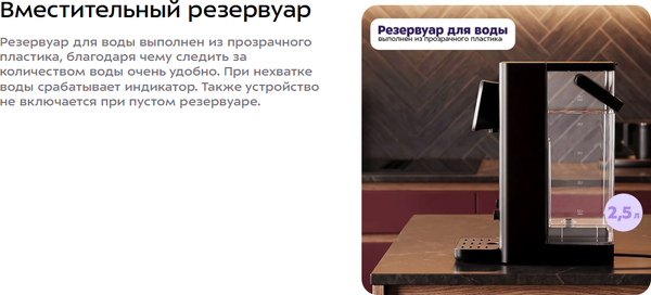 Изображение товара Термопот Kitfort КТ-2553