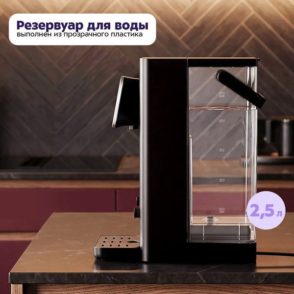 Изображение товара Термопот Kitfort КТ-2553