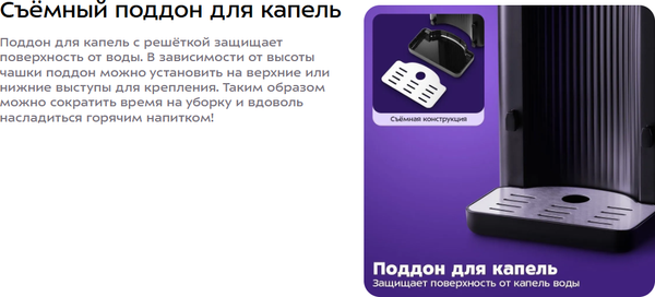 Изображение товара Термопот Kitfort КТ-2553