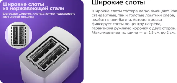 Изображение товара Тостер Kitfort КТ-9978
