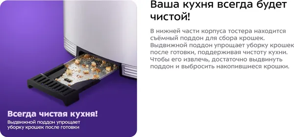 Изображение товара Тостер Kitfort КТ-9978