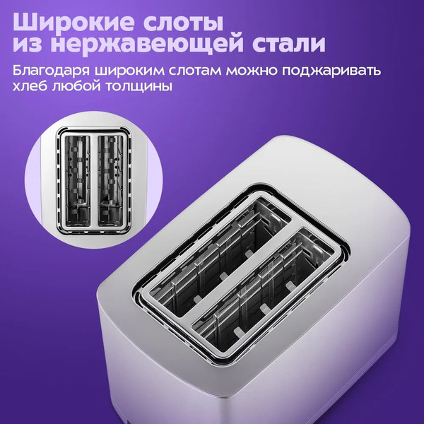 Изображение товара Тостер Kitfort КТ-9978