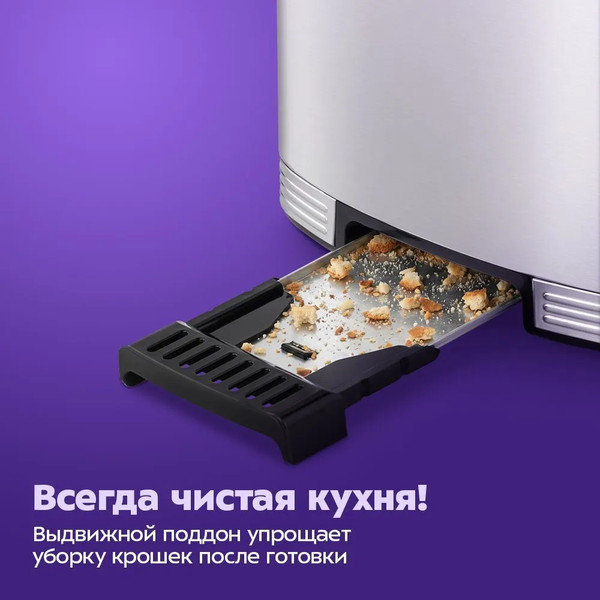 Изображение товара Тостер Kitfort КТ-9978
