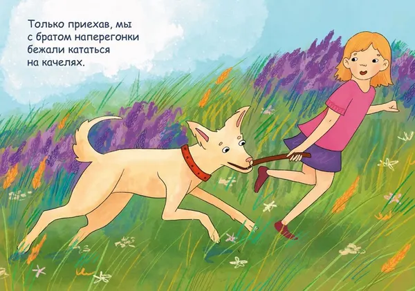 Изображение товара Художественная книга Рипол Классик Неодолимая тишина света (Небыков А. 9785386155858)