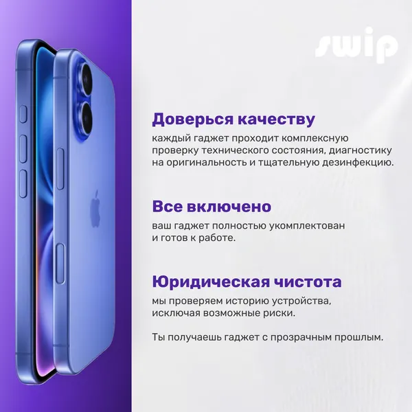 Изображение товара Смартфон восстановленный Apple iPhone 15 256GB Swip Грейд A+ (Black)
